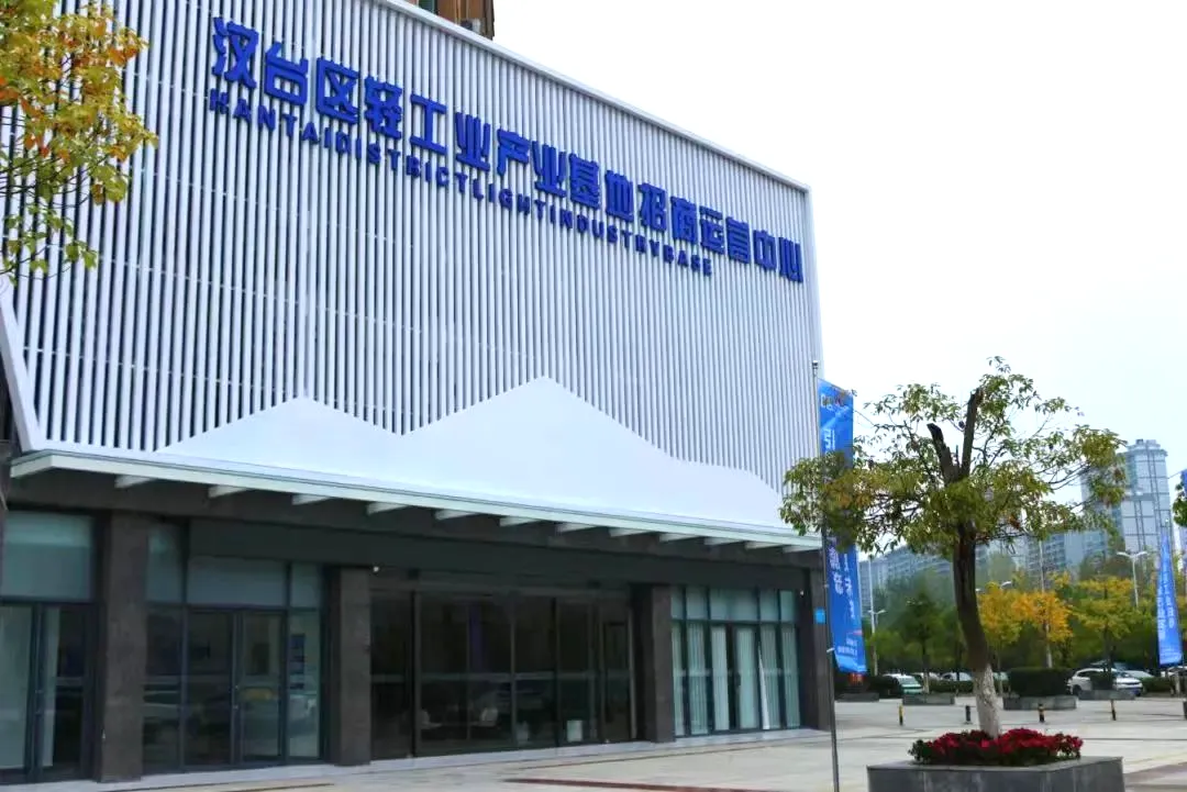 漢臺：經(jīng)濟增速領跑 民生福祉攀升