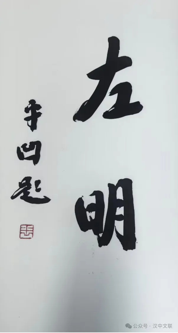張芳文藝抗戰(zhàn)主題長(zhǎng)篇小說(shuō)《左明》讀書(shū)分享會(huì)在漢中書(shū)城舉行
