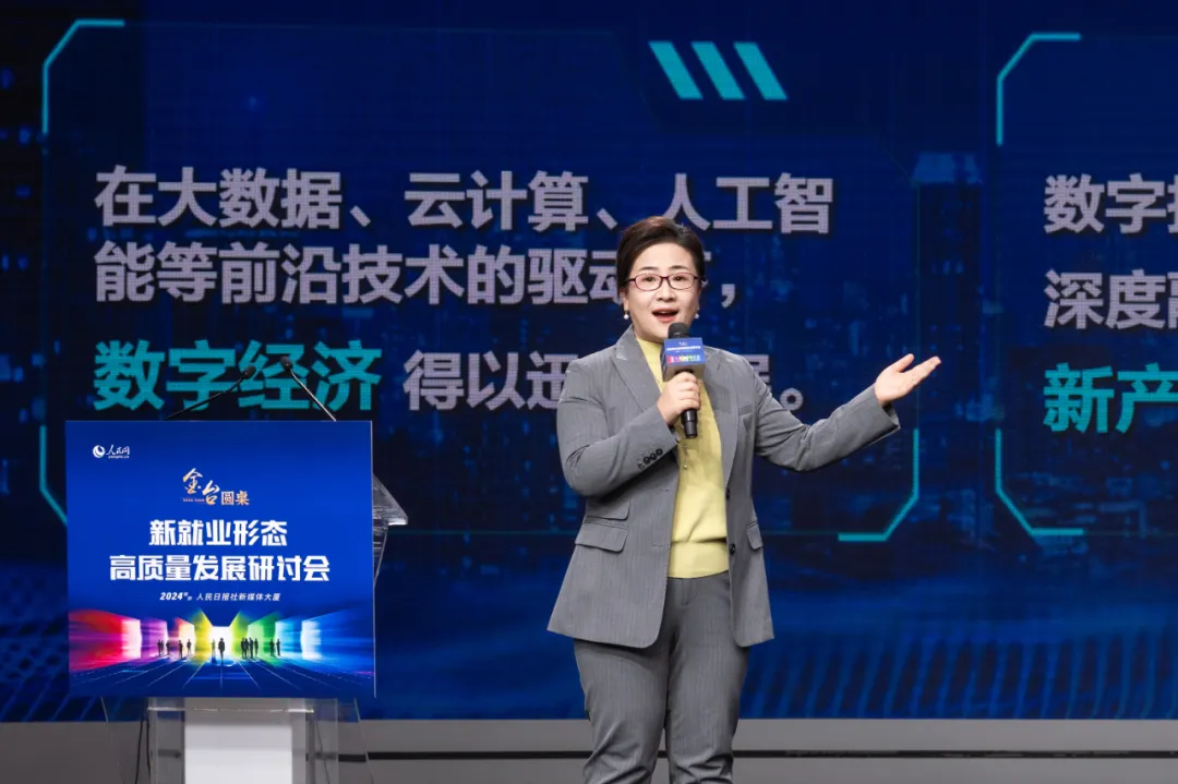 “新” 潮澎湃！就業(yè)形態(tài)大變革，你跟上潮流了嗎？