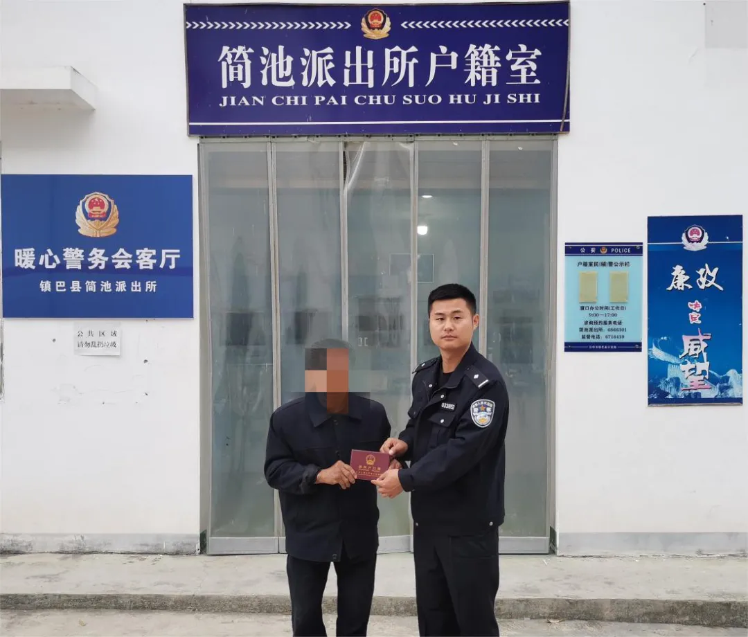 漢中80歲老人沒戶口，多虧了他們！