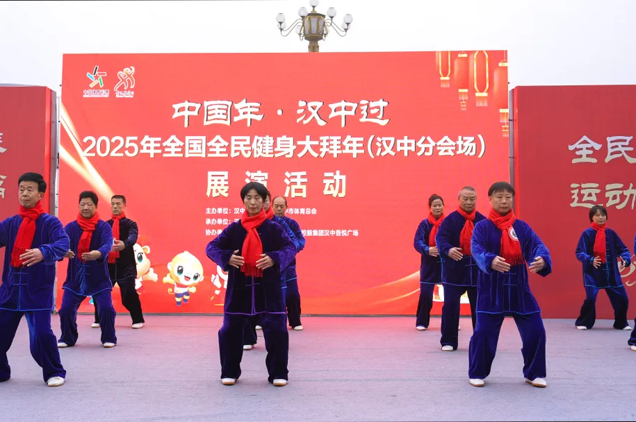 運動 “出圈”！漢中春節(jié)活力拉滿！