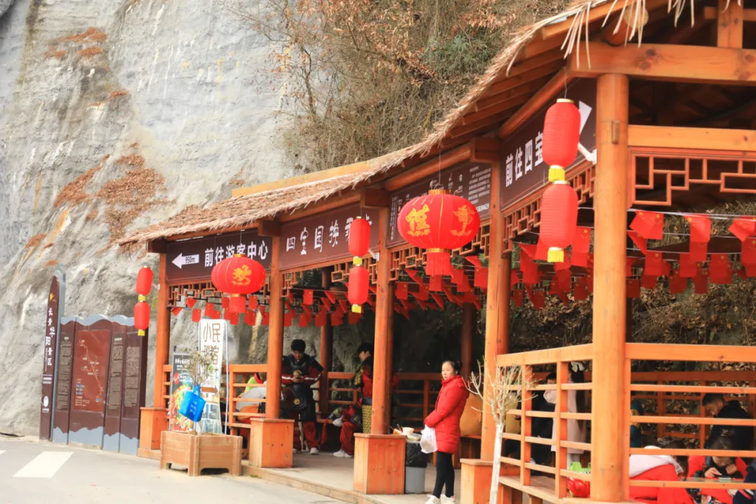 新年第一天，洋縣長青華陽景區(qū)迎來蛇年開門紅~