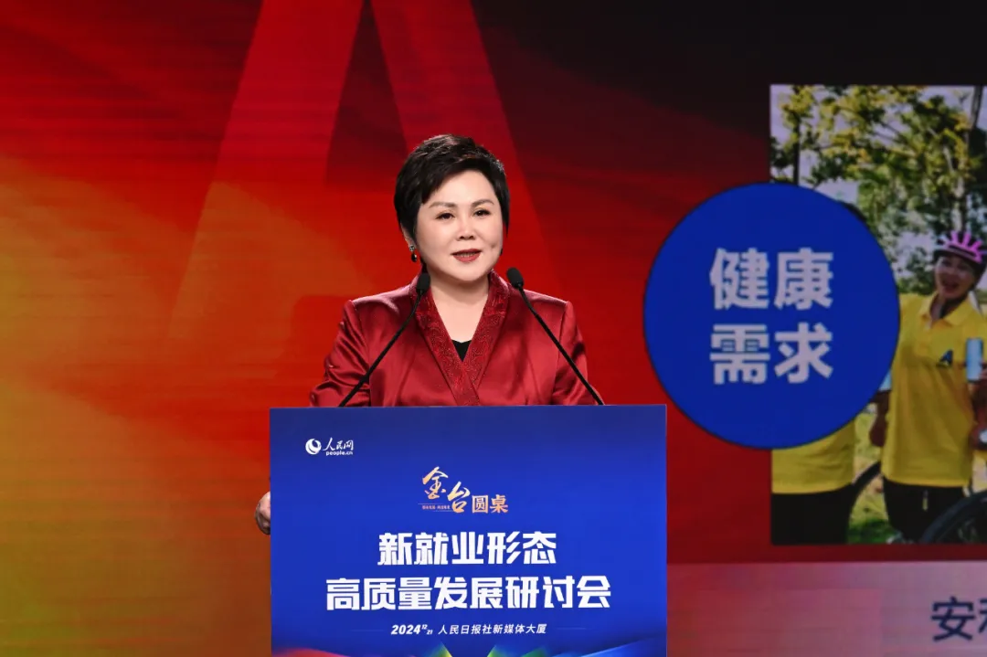 “新” 潮澎湃！就業(yè)形態(tài)大變革，你跟上潮流了嗎？
