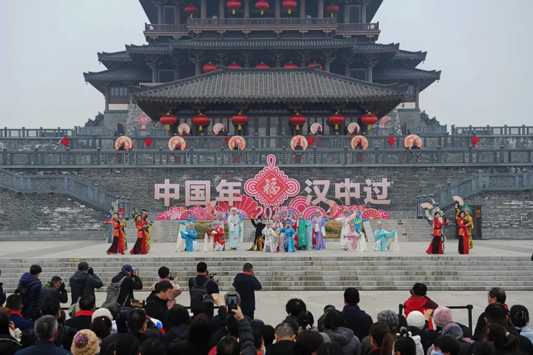 這個(gè)春節(jié)，漢中“年味”“出彩”又“出圈”