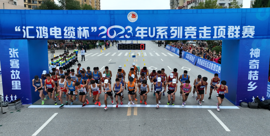 漢中將舉辦多項(xiàng)國家、省級(jí)體育賽事活動(dòng)→