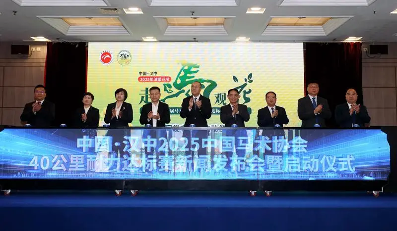 賞花海，觀馬術(shù)！3月，漢中等你！