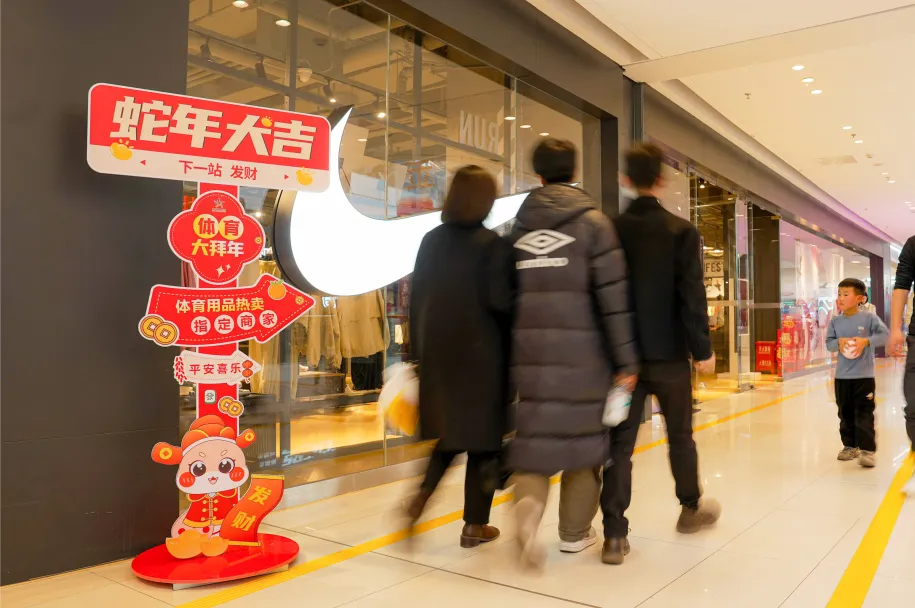 運動 “出圈”！漢中春節(jié)活力拉滿！