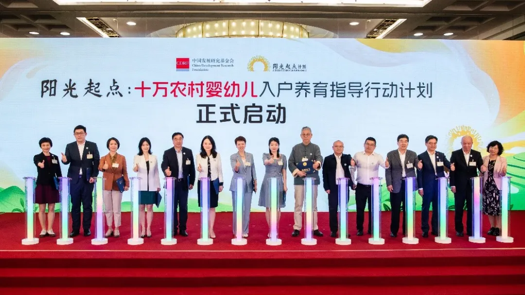 1050萬元！安利攜手“陽光起點”項目精準幫扶10萬名農(nóng)村嬰幼兒