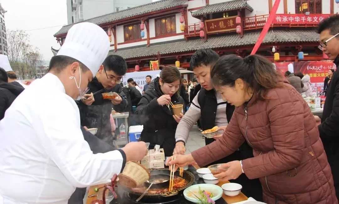 漢中市首屆火鍋文化廚師交流大賽圓滿落幕！