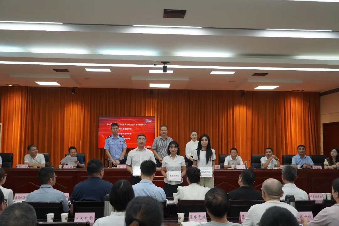 2024年漢臺區(qū)第十一屆國家網(wǎng)絡安全宣傳周活動開幕